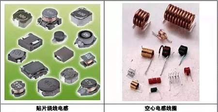 貼片繞線電感、空心電感線圈