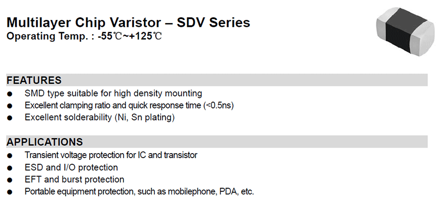 SDV貼片壓敏電阻