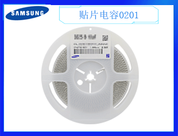 三星貼片電容0201,1uF ±20% 6.3V